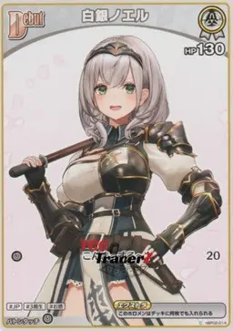 Profile image of 시로가네 노엘