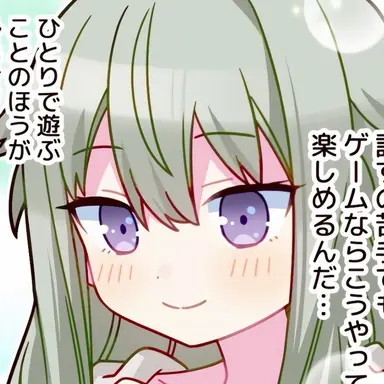 Profile image of 쿠사나기 네네