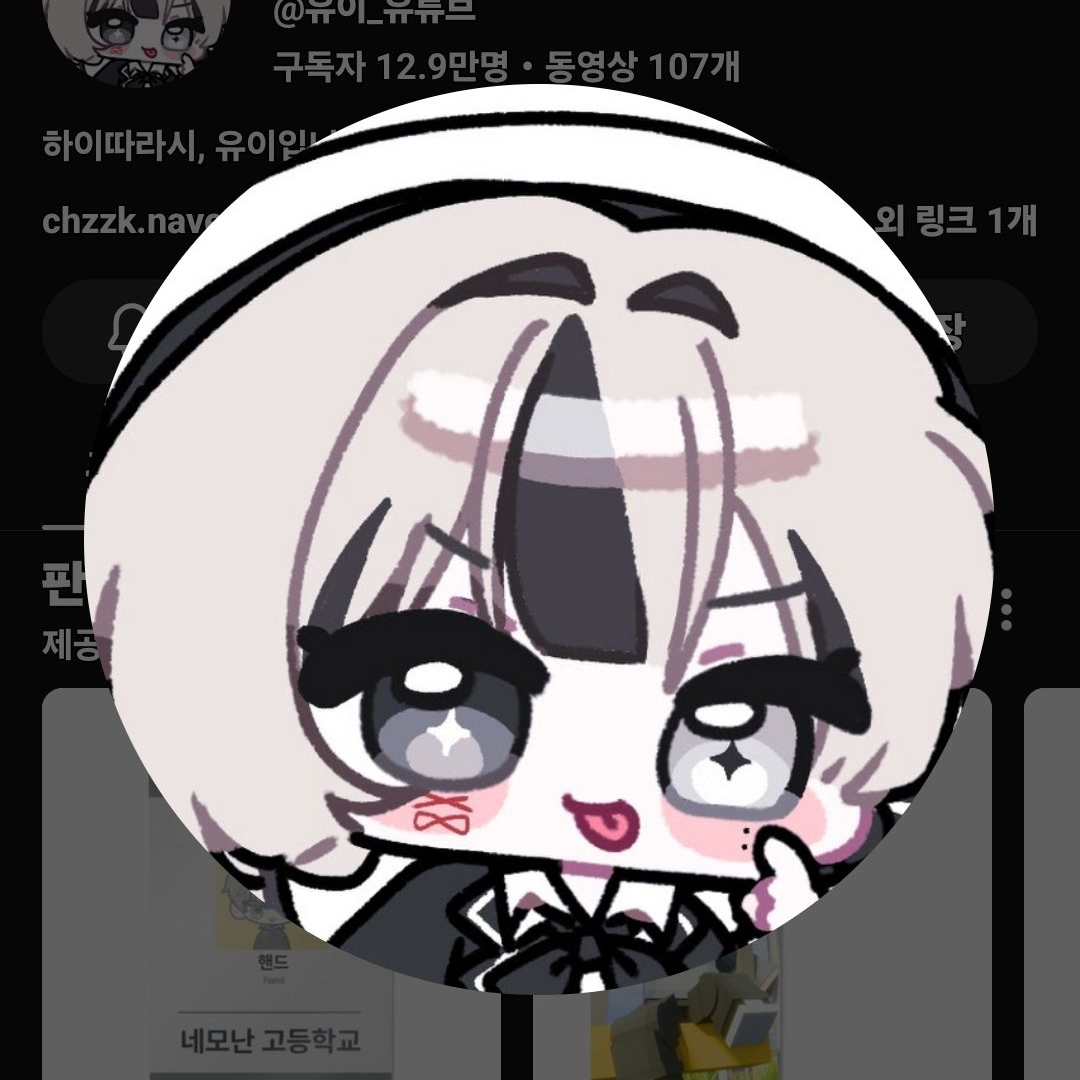 유튜버들의제데로된MT (늑대여우추가) 대표 이미지