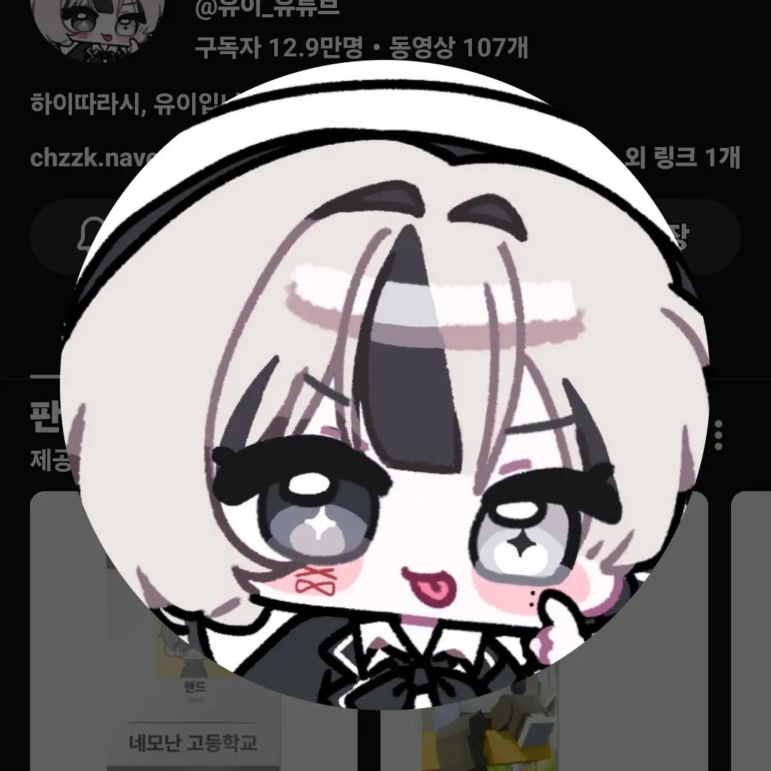 Yuihkhk의 유튜버들의제데로된MT (늑대여우추가)