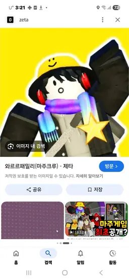 Profile image of Maju