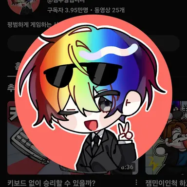 Profile image of 김우웡