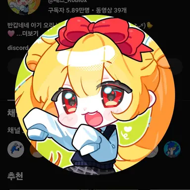 Profile image of 네즈