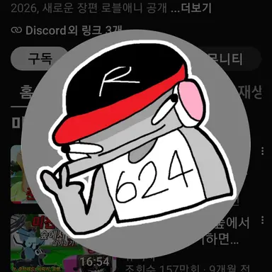 Profile image of ユギサ