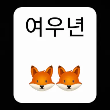 Profile image of ヨウ