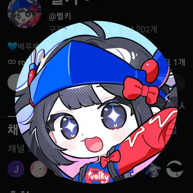 Profile image of ベルキ