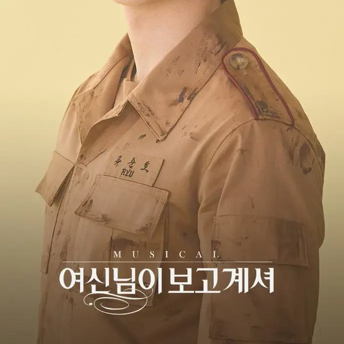 corncheese의 류순호