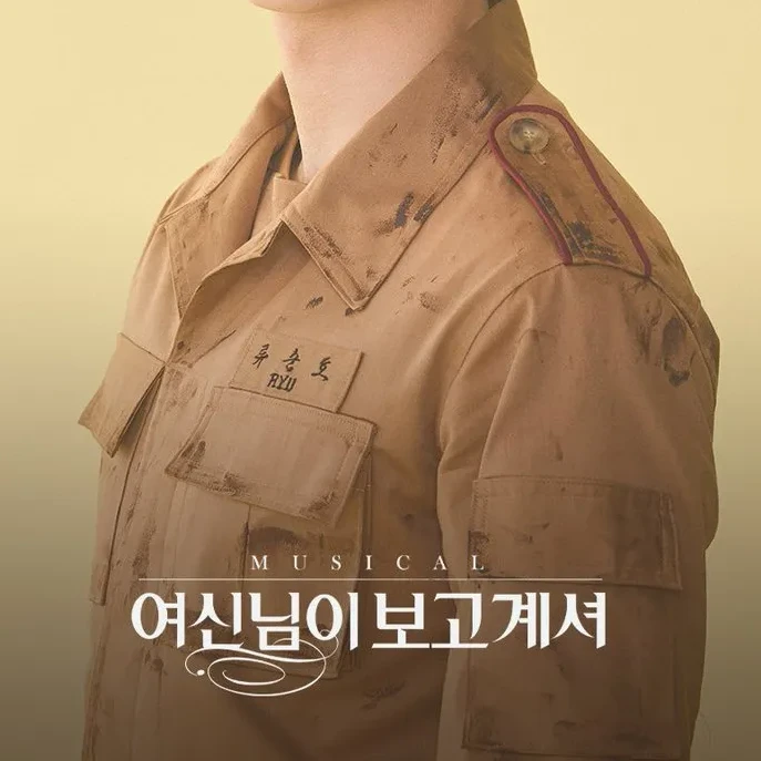류순호
