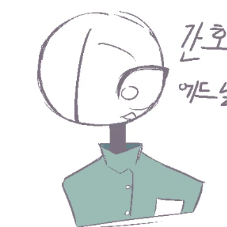 에드닐