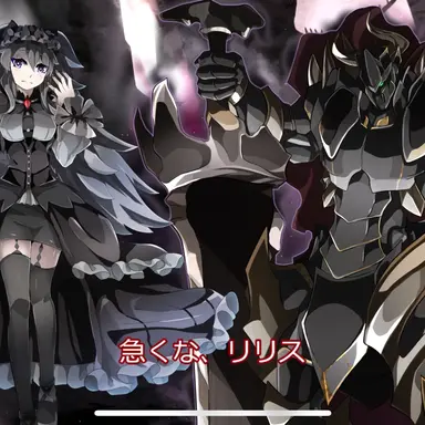 Profile image of ディアブロス