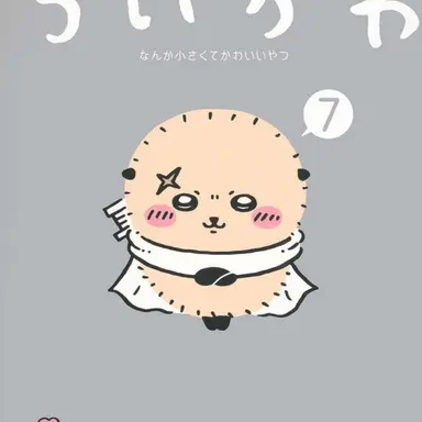 Profile image of ラッコ