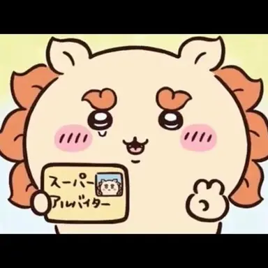 Profile image of シーサー