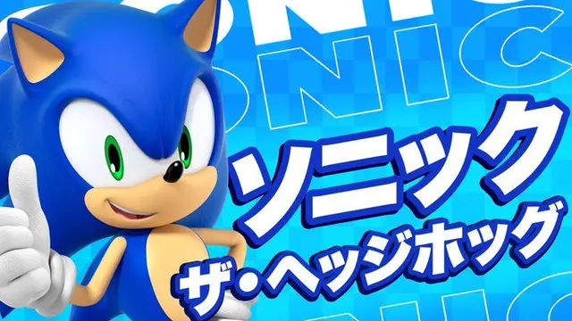 Profile image of ソニック