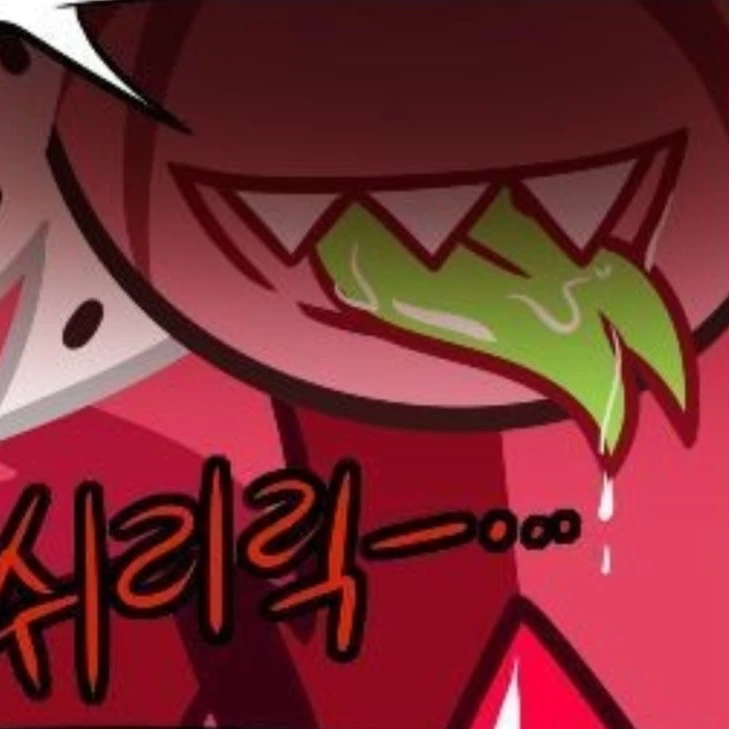 용과