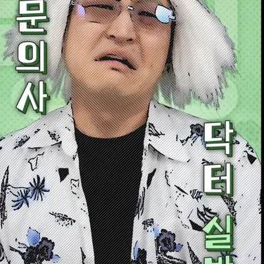 Profile image of 닥터실밥