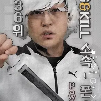 Profile image of 폰6