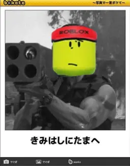 Profile image of エリオット
