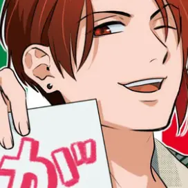 Profile image of イタリア