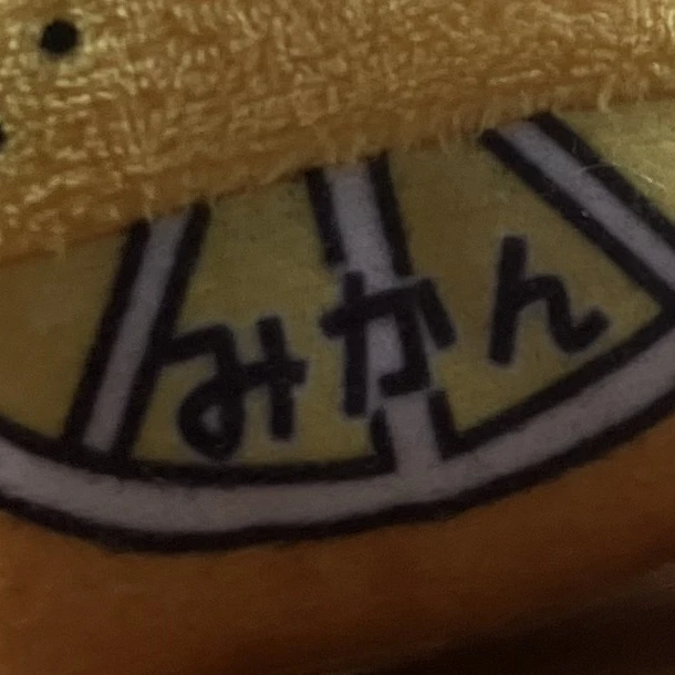仙蔵