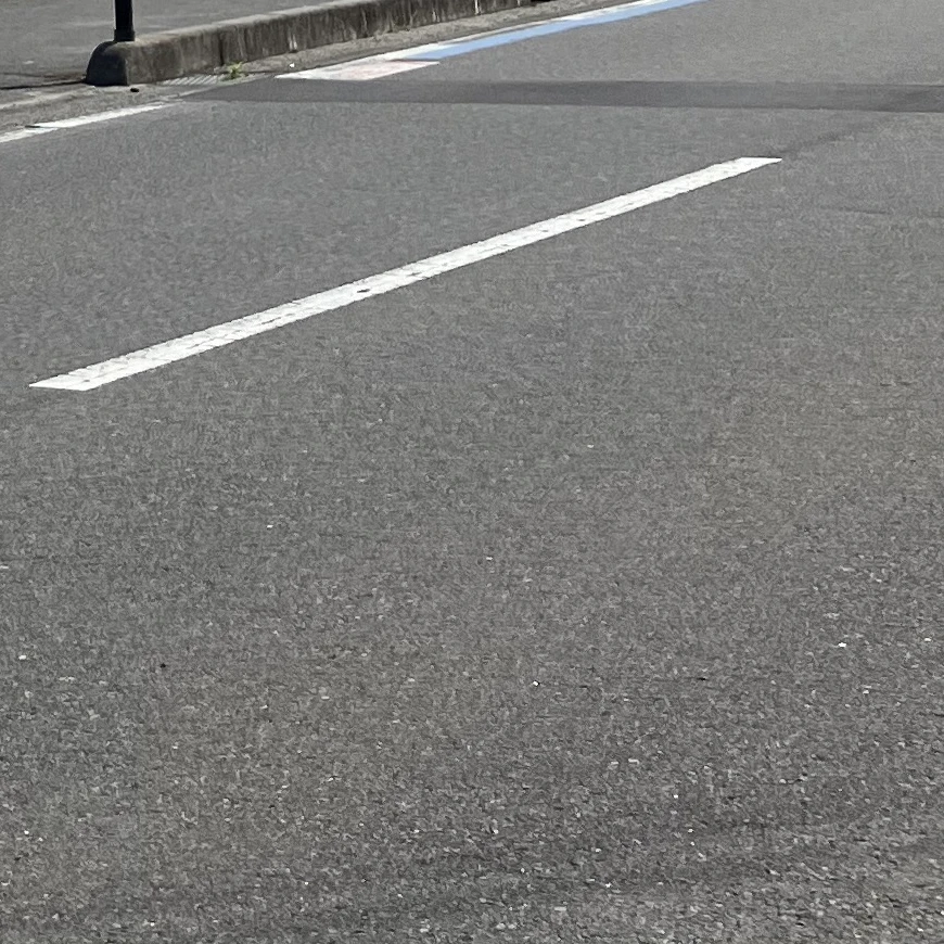 長次