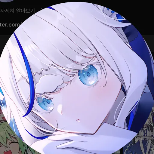IcyTuna3468의 아오쿠모 린