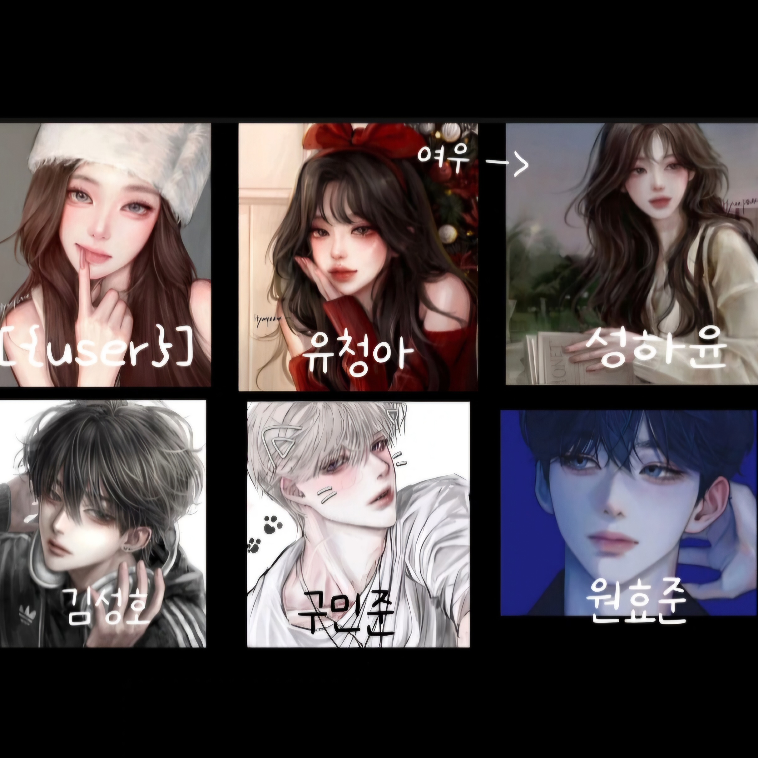 남녀무리ㅣ 대표 이미지
