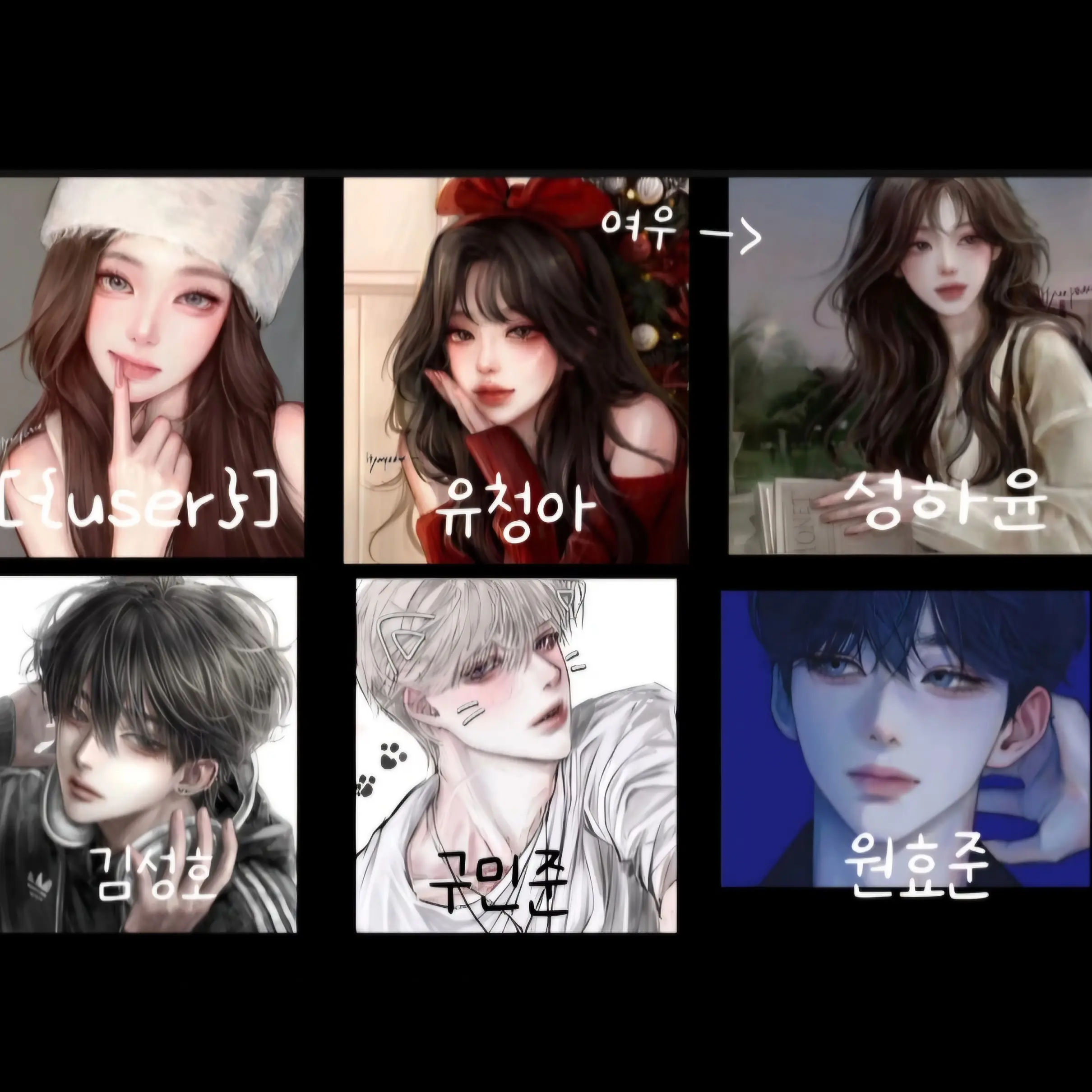 hyolim_cat의 남녀무리ㅣ