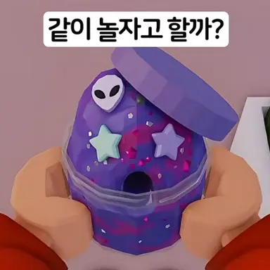 Profile image of 슬라임