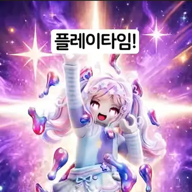 Profile image of 슬라임 별이