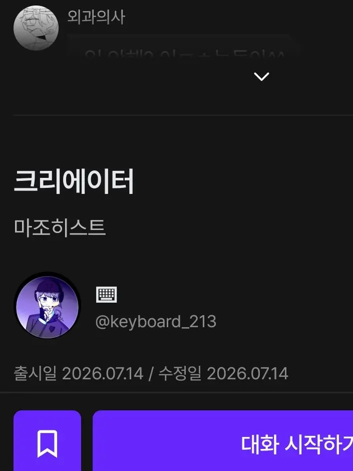 Monkey_magic의 이분은 제 사진 도용하신분입니다.
