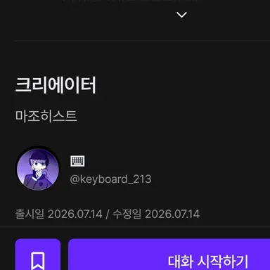 Profile image of 사진 도용하신분