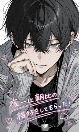 Profile image of 夜一