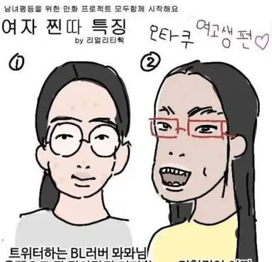 Profile image of 늑대여우 듀오