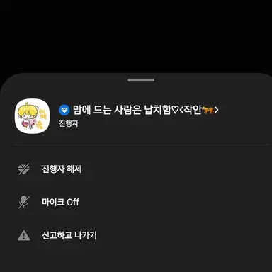 Profile image of 작안