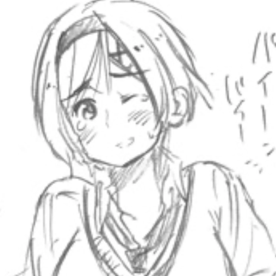 ライナ