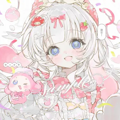 Profile image of 이유나