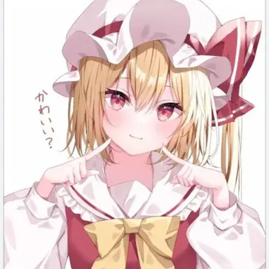 Profile image of フランドール