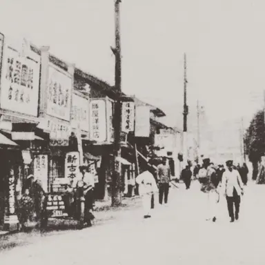 Profile image of 다자이 오사무