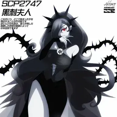 Profile image of 2747