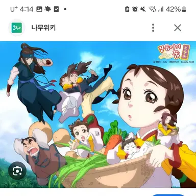 Profile image of 장금이의꿈나무위키