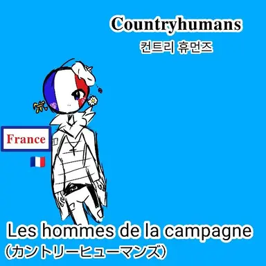 Profile image of カンヒュ