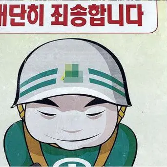 Profile image of Kim Geun-tae