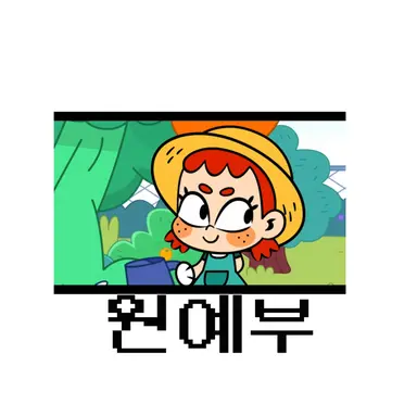 Profile image of 데비