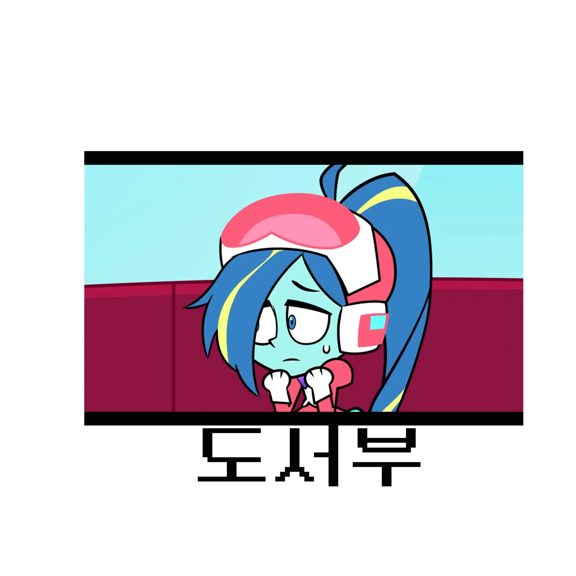 ShabbyBat1289의 포포스쿨 (캐붕)