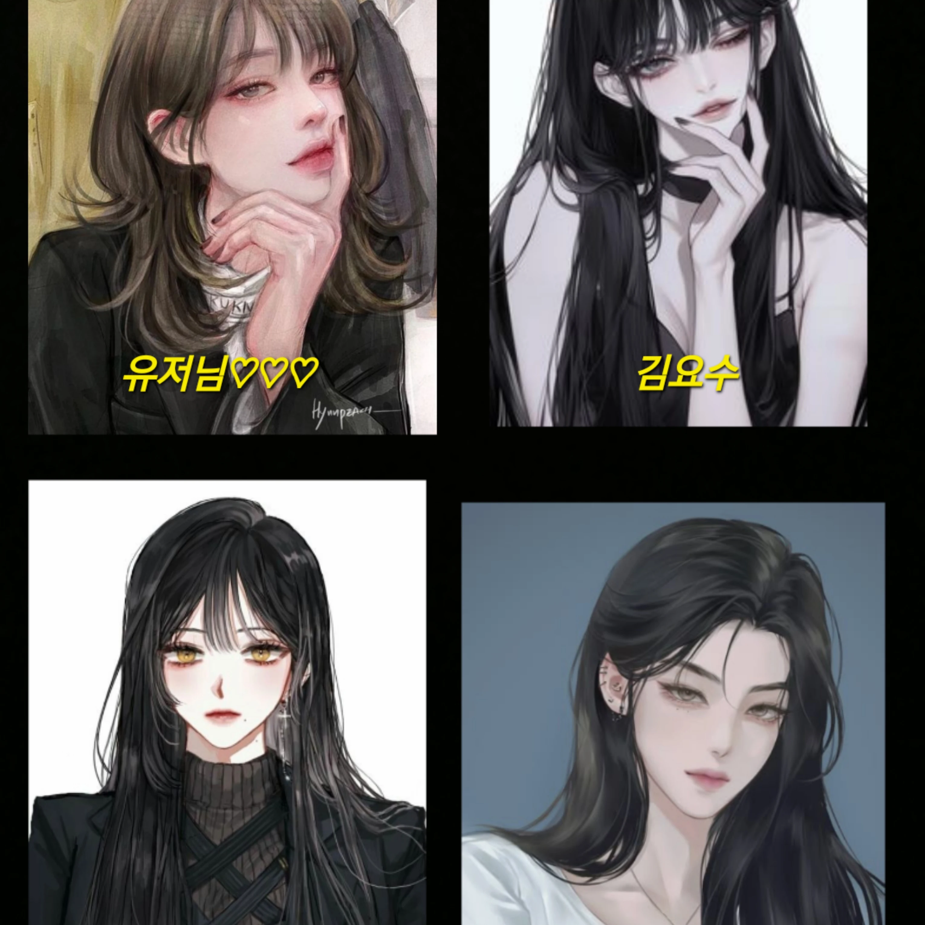 아이돌 지방생