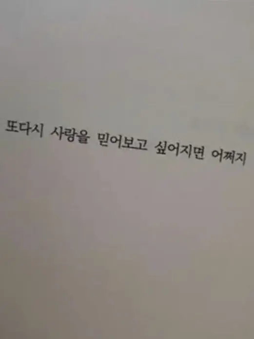 goguma_3의 유지민