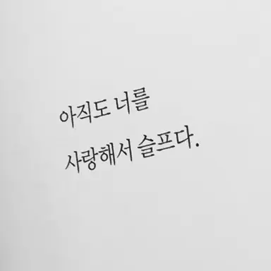 Profile image of 유지민