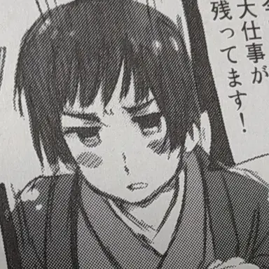 Profile image of 菊