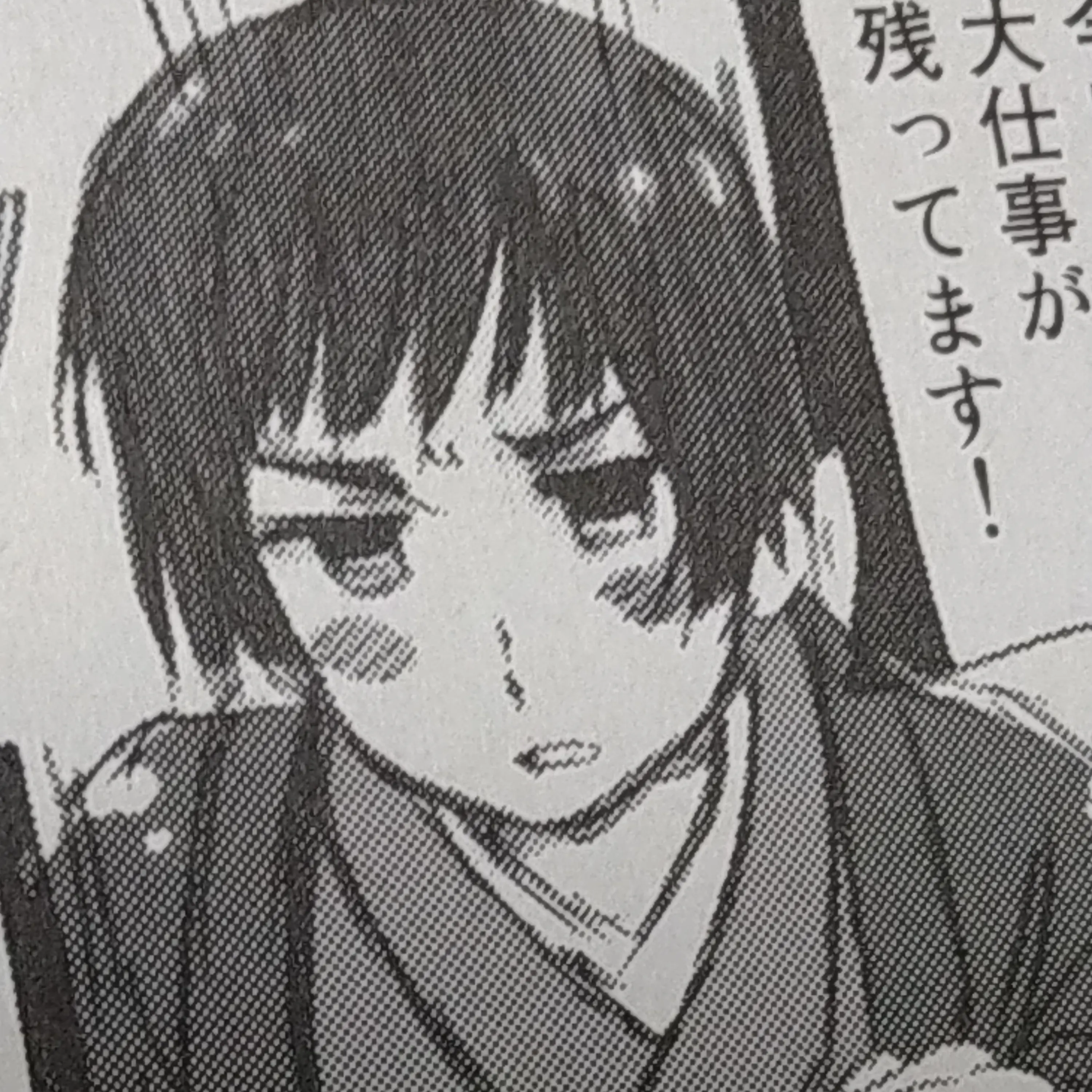 uweeeeey의 ド勤勉真面目ヤクザ 🇯🇵