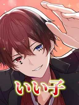 Profile image of あっと